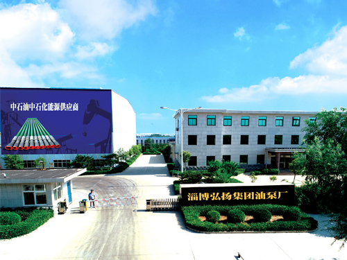 淄博弘揚石油設備集團有限公司抽油泵工廠(chǎng)